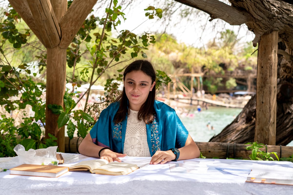 Bar Bat Mitzvah