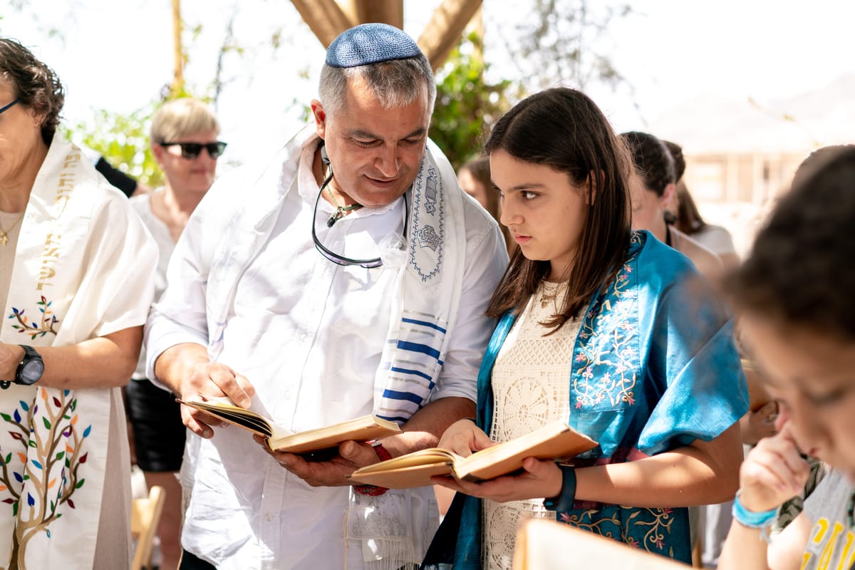Bar Bat Mitzvah